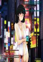 My Wife's CG Collection / 僕の妻のCG集 [Amagasa Higasa] [Original] Thumbnail Page 199