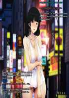 My Wife's CG Collection / 僕の妻のCG集 [Amagasa Higasa] [Original] Thumbnail Page 200