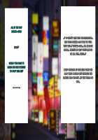 My Wife's CG Collection / 僕の妻のCG集 [Amagasa Higasa] [Original] Thumbnail Page 204