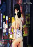 My Wife's CG Collection / 僕の妻のCG集 [Amagasa Higasa] [Original] Thumbnail Page 233