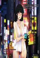 My Wife's CG Collection / 僕の妻のCG集 [Amagasa Higasa] [Original] Thumbnail Page 234