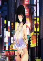 My Wife's CG Collection / 僕の妻のCG集 [Amagasa Higasa] [Original] Thumbnail Page 236