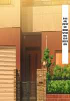 My Wife's CG Collection / 僕の妻のCG集 [Amagasa Higasa] [Original] Thumbnail Page 239