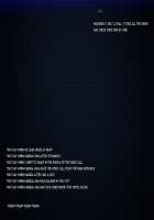 My Wife's CG Collection / 僕の妻のCG集 [Amagasa Higasa] [Original] Thumbnail Page 243