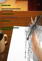 My Wife's CG Collection / 僕の妻のCG集 [Amagasa Higasa] [Original] Thumbnail Page 341