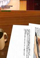 My Wife's CG Collection / 僕の妻のCG集 [Amagasa Higasa] [Original] Thumbnail Page 342