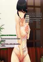 My Wife's CG Collection / 僕の妻のCG集 [Amagasa Higasa] [Original] Thumbnail Page 49