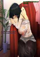 My Wife's CG Collection / 僕の妻のCG集 [Amagasa Higasa] [Original] Thumbnail Page 78