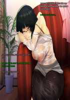 My Wife's CG Collection / 僕の妻のCG集 [Amagasa Higasa] [Original] Thumbnail Page 79