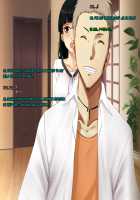 My Wife's CG Collection / 僕の妻のCG集 [Amagasa Higasa] [Original] Thumbnail Page 94