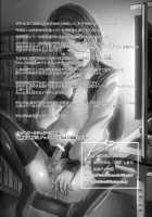 Trap: Younger Brother-In-Law / 義弟堕とし [Shimaji] [Original] Thumbnail Page 33