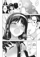 Akiha-sama no Present / 秋葉さまのプレゼント [Tsurui] [Tsukihime] Thumbnail Page 13