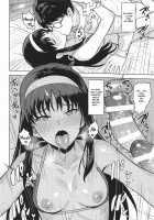 Akiha-sama no Present / 秋葉さまのプレゼント [Tsurui] [Tsukihime] Thumbnail Page 27