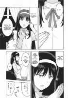 Akiha-sama no Present / 秋葉さまのプレゼント [Tsurui] [Tsukihime] Thumbnail Page 32