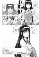 Akiha-sama no Present / 秋葉さまのプレゼント [Tsurui] [Tsukihime] Thumbnail Page 33
