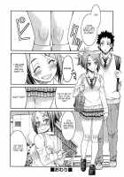 Ashikuse no Warui Onnanoko / 足くせの悪い女の子 [Inoue Yoshihisa] [Original] Thumbnail Page 24