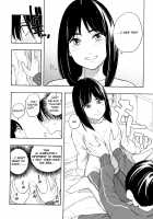 Futari Gokko / ふたりごっこ ＋ ふたり Page 17 Preview