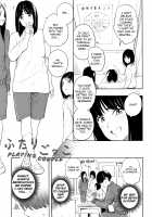 Futari Gokko / ふたりごっこ ＋ ふたり Page 2 Preview