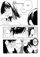 Futari Gokko / ふたりごっこ ＋ ふたり Page 44 Preview