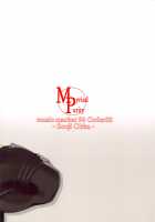 Order02 Okita-san ga Onaho ni Naru Hon / Order02 沖田さんがオナホになる本 [Syunichi] [Fate] Thumbnail Page 22