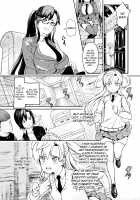 Seitokaichou No Himitsu 8 / 生徒会長の秘蜜❤ 8 Page 2 Preview