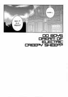 Do Boys Dream Of Electric Creepy Sheep? Vol. 1 / 少年は電気ヒツジンの夢を見るかvol.1 [Rian] [The Legend of Heroes: Trails of Cold Steel] Thumbnail Page 05