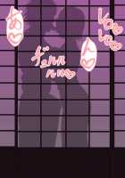 Short Netorase CG Collection / 短編ネトラセCG集 [Original] Thumbnail Page 17