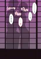 Short Netorase CG Collection / 短編ネトラセCG集 [Original] Thumbnail Page 18