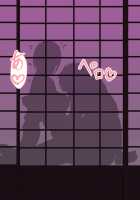 Short Netorase CG Collection / 短編ネトラセCG集 [Original] Thumbnail Page 20