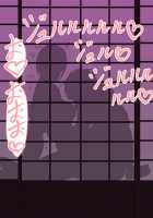 Short Netorase CG Collection / 短編ネトラセCG集 [Original] Thumbnail Page 22