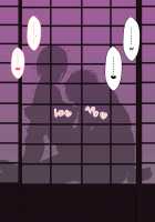 Short Netorase CG Collection / 短編ネトラセCG集 [Original] Thumbnail Page 23