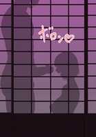 Short Netorase CG Collection / 短編ネトラセCG集 [Original] Thumbnail Page 25