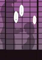 Short Netorase CG Collection / 短編ネトラセCG集 [Original] Thumbnail Page 26