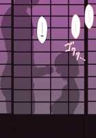 Short Netorase CG Collection / 短編ネトラセCG集 [Original] Thumbnail Page 27