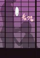 Short Netorase CG Collection / 短編ネトラセCG集 [Original] Thumbnail Page 32