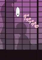 Short Netorase CG Collection / 短編ネトラセCG集 [Original] Thumbnail Page 33