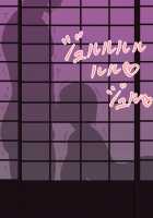 Short Netorase CG Collection / 短編ネトラセCG集 [Original] Thumbnail Page 35