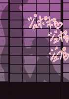 Short Netorase CG Collection / 短編ネトラセCG集 [Original] Thumbnail Page 36