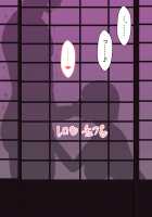 Short Netorase CG Collection / 短編ネトラセCG集 [Original] Thumbnail Page 38