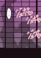 Short Netorase CG Collection / 短編ネトラセCG集 [Original] Thumbnail Page 39