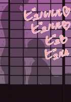 Short Netorase CG Collection / 短編ネトラセCG集 [Original] Thumbnail Page 41