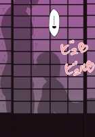 Short Netorase CG Collection / 短編ネトラセCG集 [Original] Thumbnail Page 42