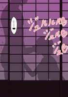 Short Netorase CG Collection / 短編ネトラセCG集 [Original] Thumbnail Page 44