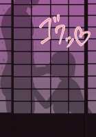 Short Netorase CG Collection / 短編ネトラセCG集 [Original] Thumbnail Page 45