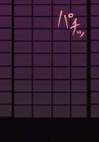 Short Netorase CG Collection / 短編ネトラセCG集 [Original] Thumbnail Page 50