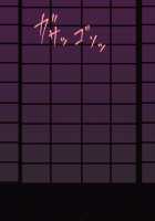 Short Netorase CG Collection / 短編ネトラセCG集 [Original] Thumbnail Page 51