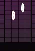 Short Netorase CG Collection / 短編ネトラセCG集 [Original] Thumbnail Page 53