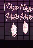 Short Netorase CG Collection / 短編ネトラセCG集 [Original] Thumbnail Page 56