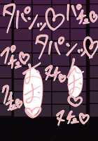 Short Netorase CG Collection / 短編ネトラセCG集 [Original] Thumbnail Page 57