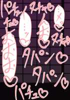 Short Netorase CG Collection / 短編ネトラセCG集 [Original] Thumbnail Page 58